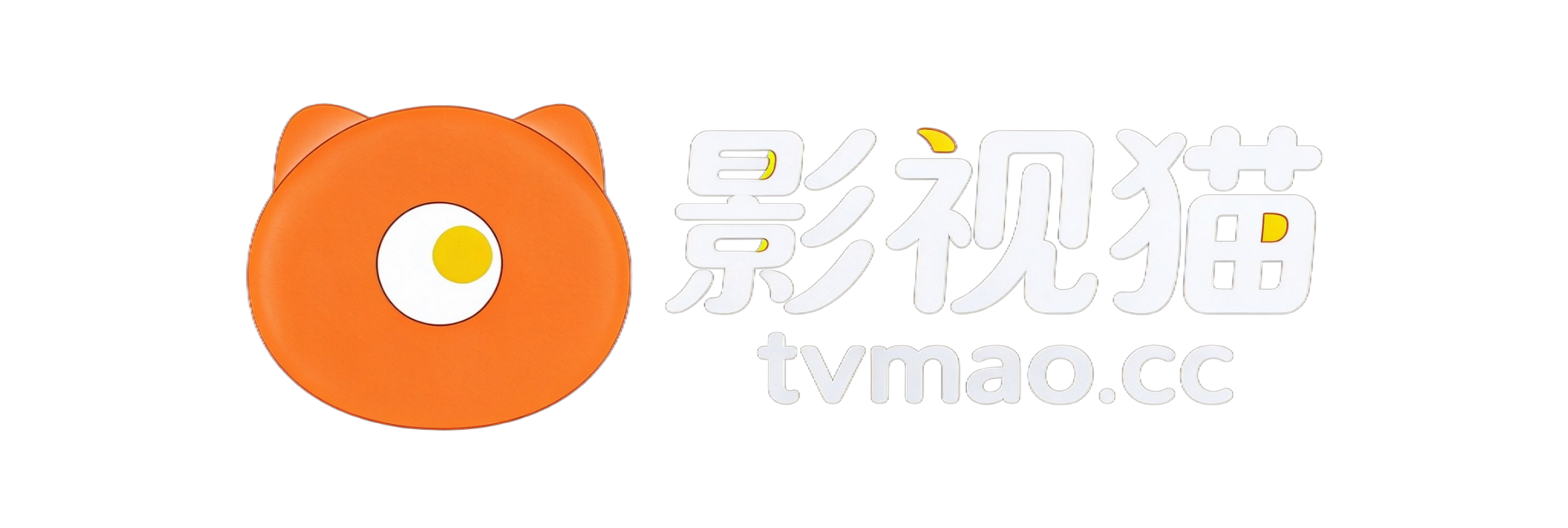 影视猫